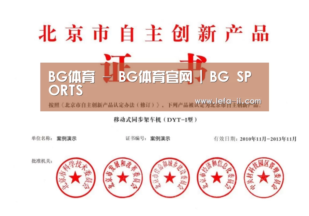 荣誉证书三(图1)