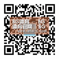 BG体育 - BG体育官网 | BG SPORTS