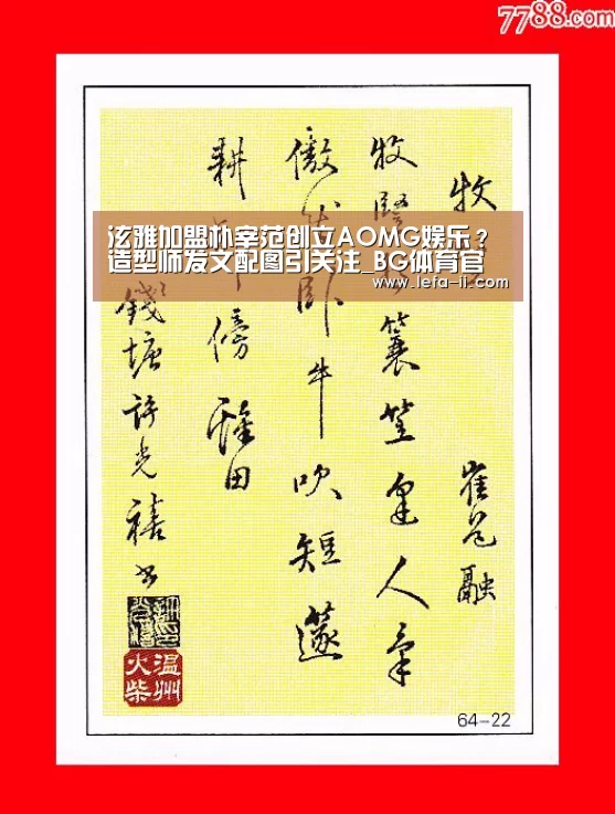 泫雅加盟朴宰范创立AOMG娱乐?造型师发文配图引关注_BG体育官网(图2) BG体育官网